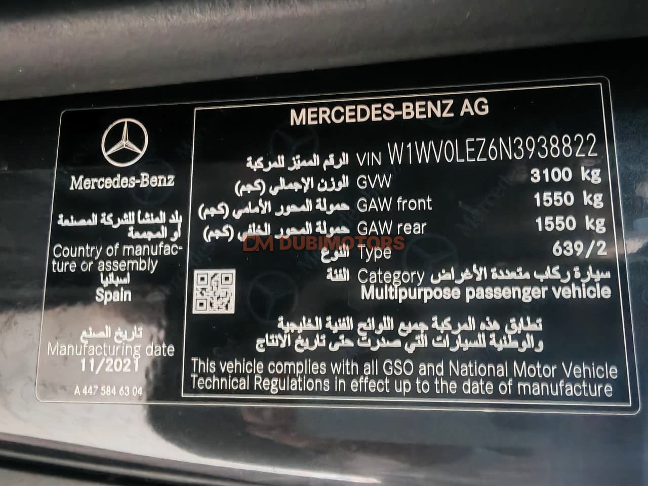 2022 Mercedes-Benz V-Class V 250 Falcon Edition for Sale in Abu Dhabi, photo 16 of 19