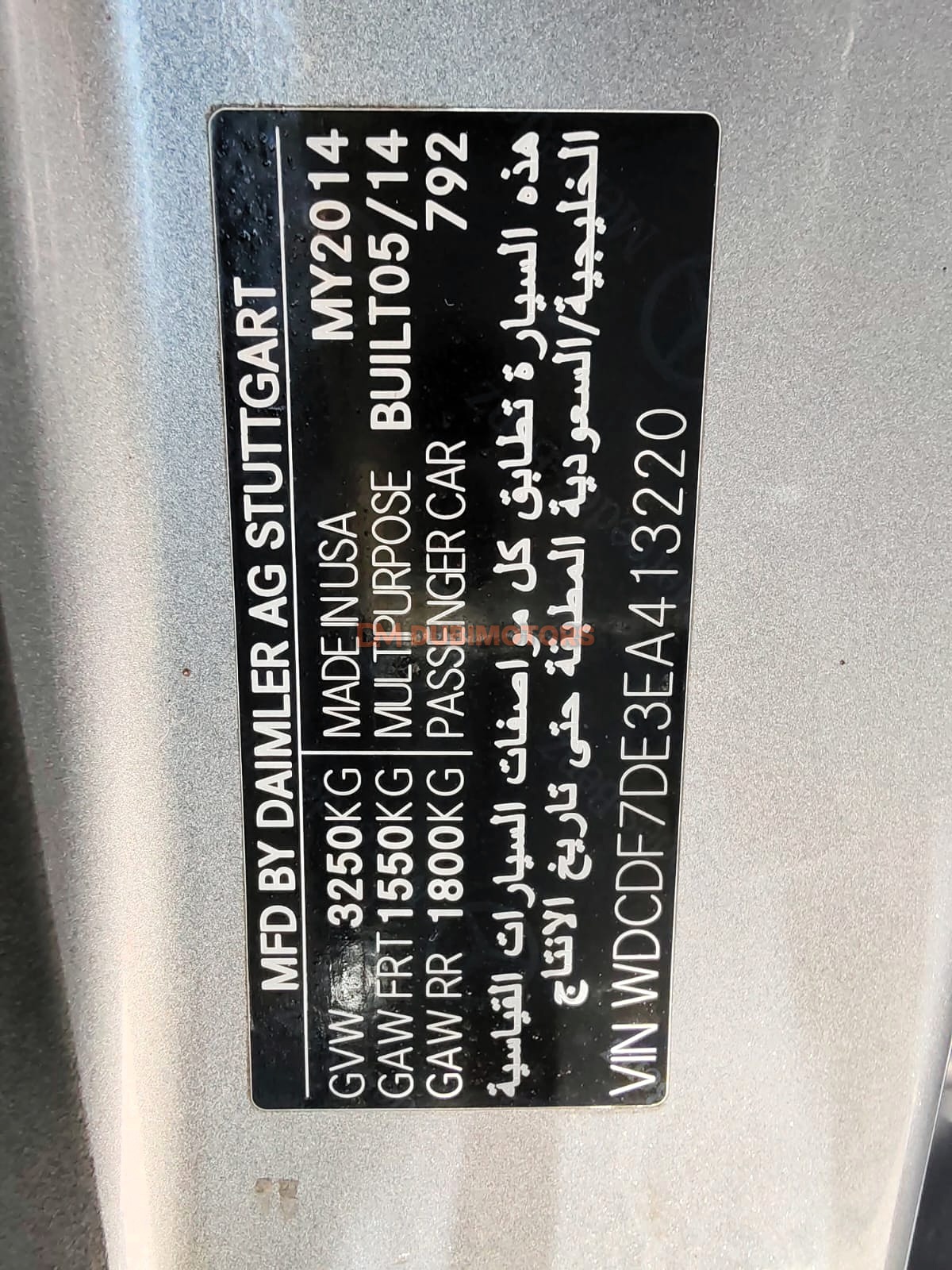 2014 Mercedes-Benz GL GL 500 for Sale in Abu Dhabi, photo 13 of 19