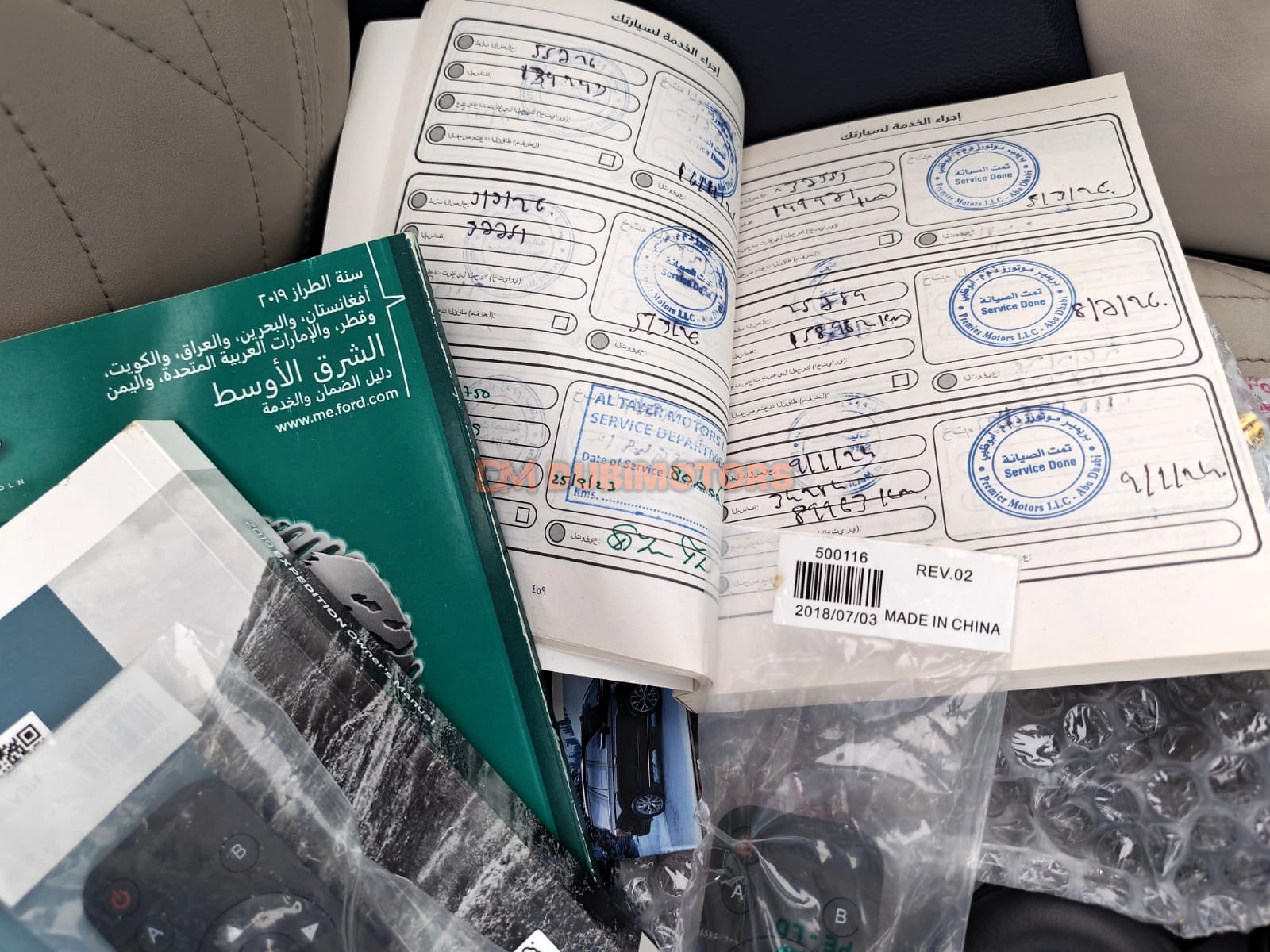 2019 Ford Expedition Platinum for Sale in Abu Dhabi, photo 13 of 17