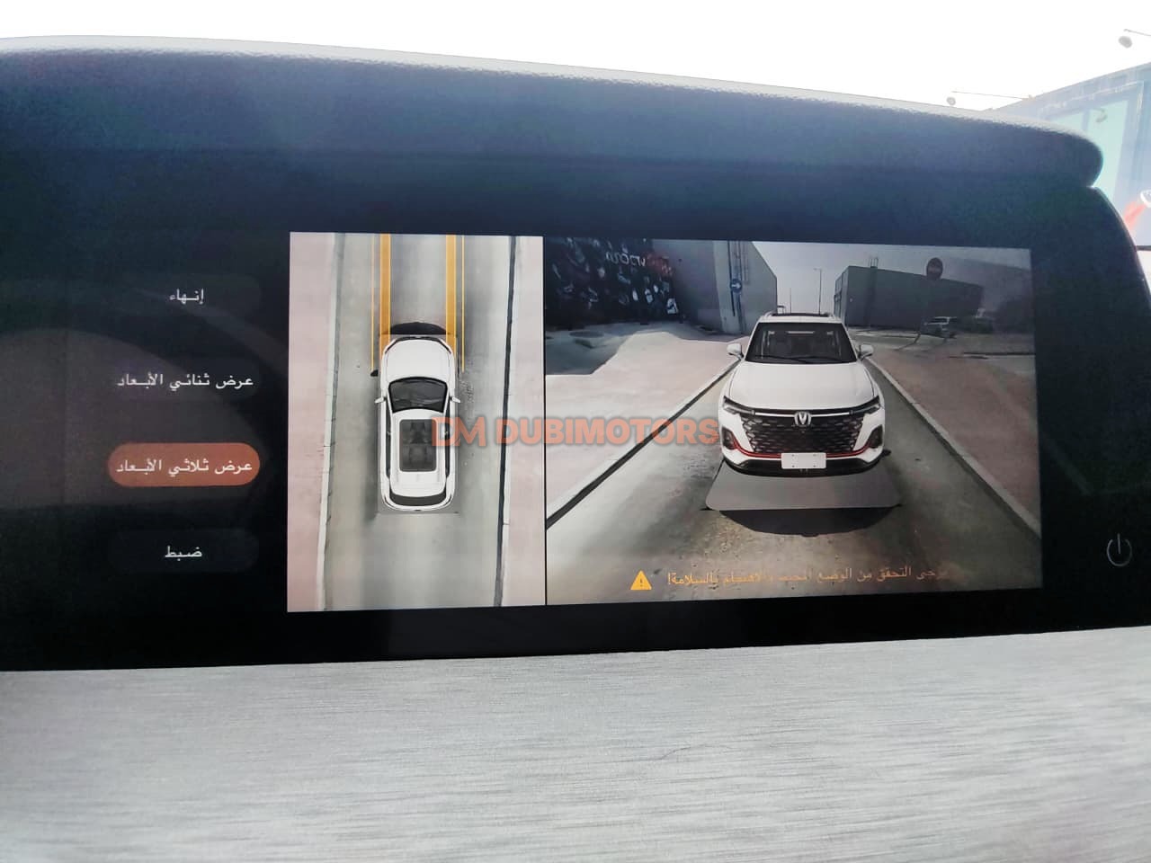 2025 Changan CS35 Plus Luxury for Sale in Abu Dhabi, photo 11 of 18